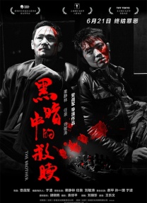 国产福利专区